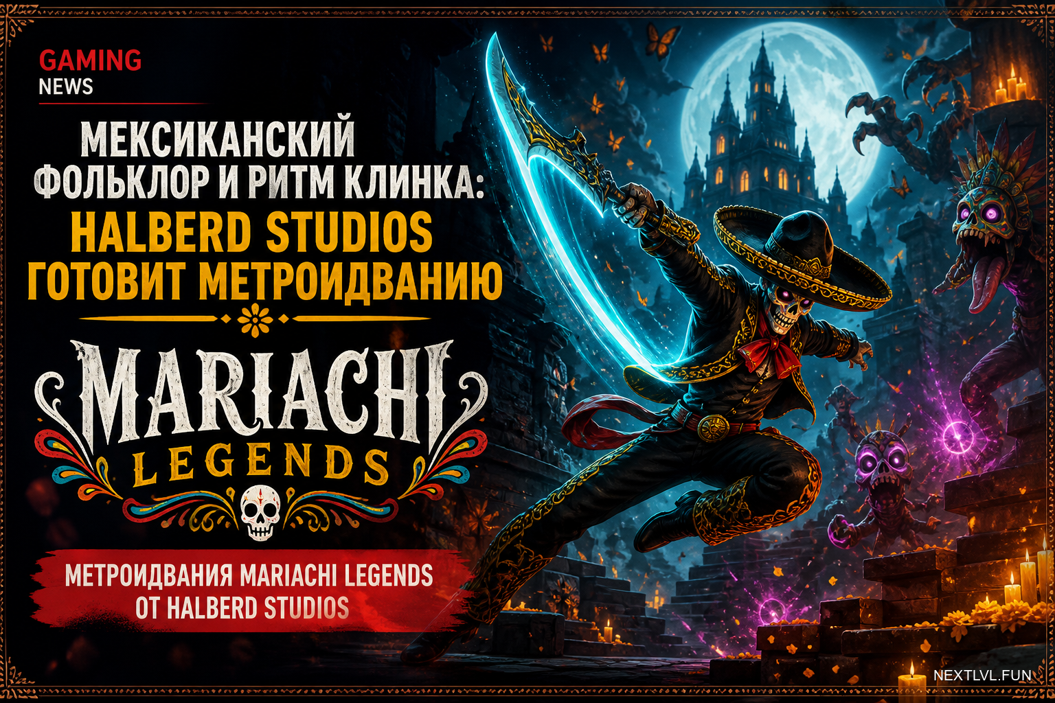 Мексиканский фольклор и ритм клинка: Halberd Studios готовит метроидванию Mariachi Legends