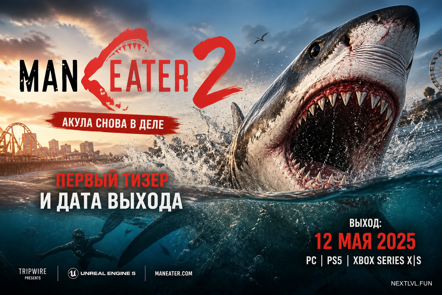 Maneater 2: снова в роли акулы-людоеда — первый тизер и дата выхода