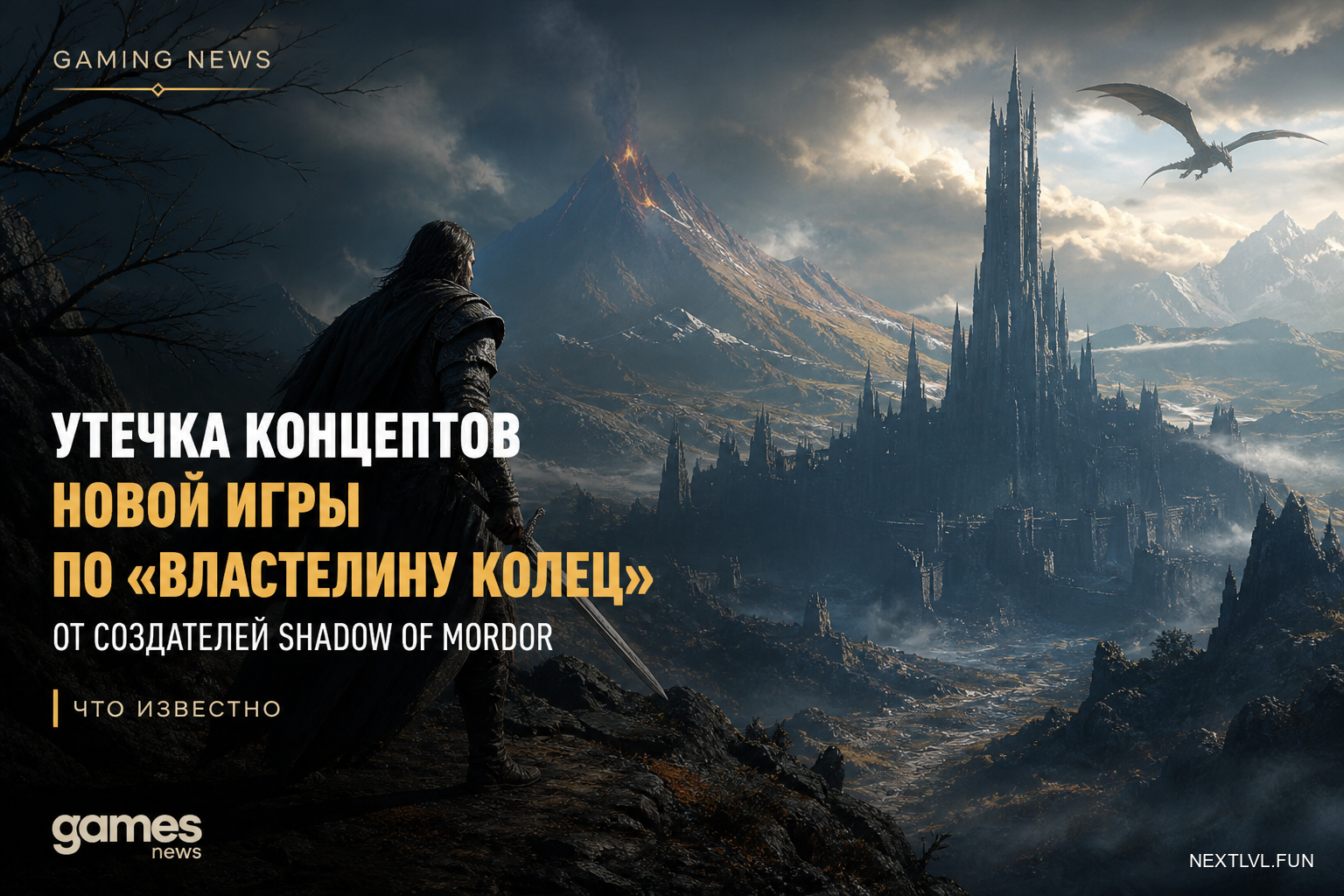 Утечка концептов новой игры по «Властелину колец» от создателей Shadow of Mordor: что известно
