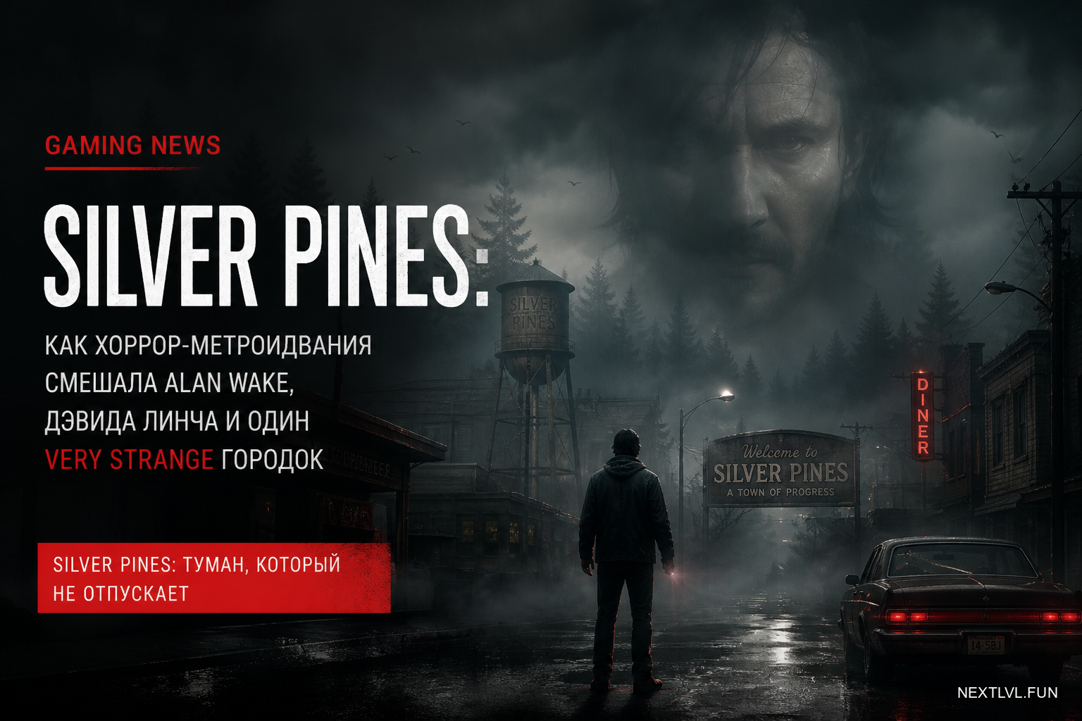 Silver Pines: как хоррор-метроидвания смешала Alan Wake, Дэвида Линча и один very strange городок