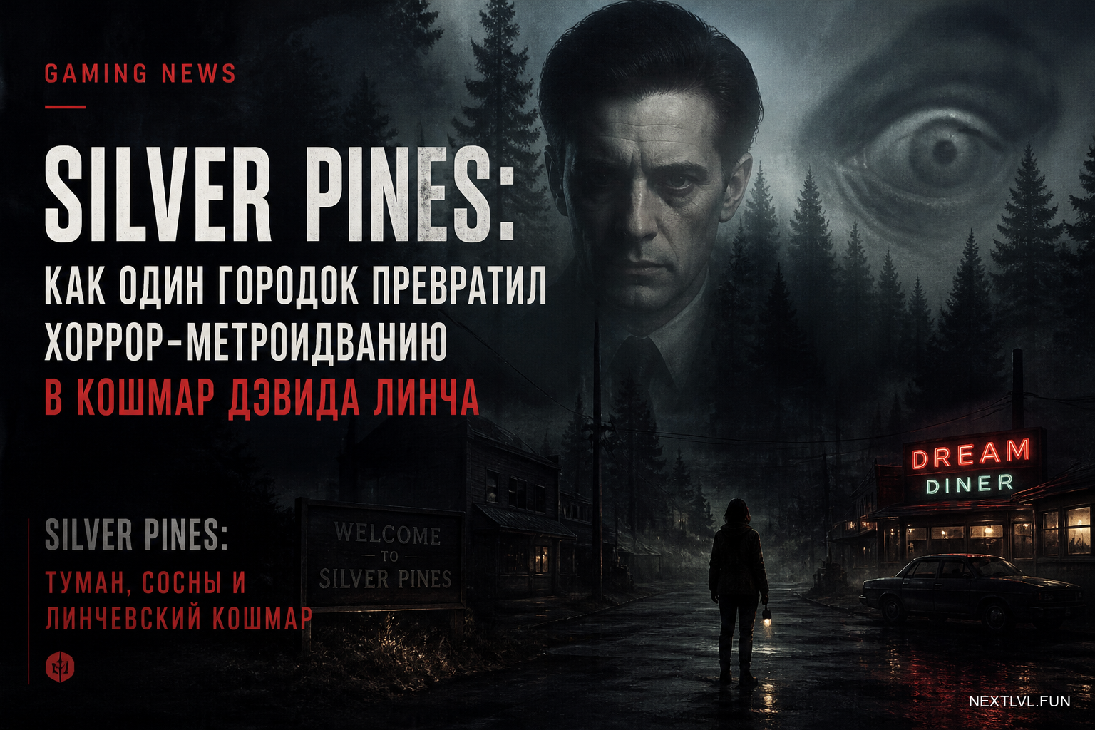 Silver Pines: как один городок превратил хоррор-метроидванию в кошмар Дэвида Линча