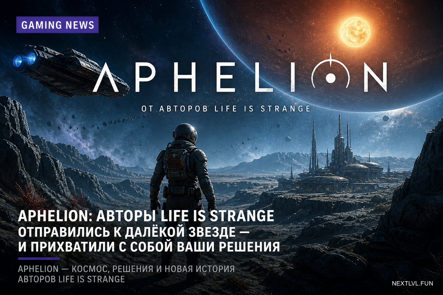 Aphelion: авторы Life is Strange отправились к далёкой звезде — и прихватили с собой ваши решения