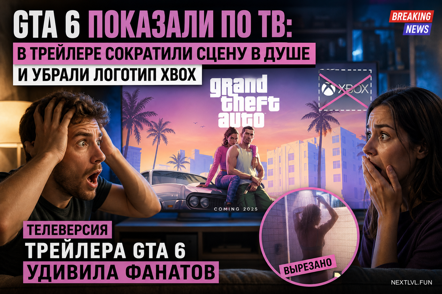 GTA 6 показали по ТВ: в трейлере сократили сцену в душе и убрали логотип Xbox