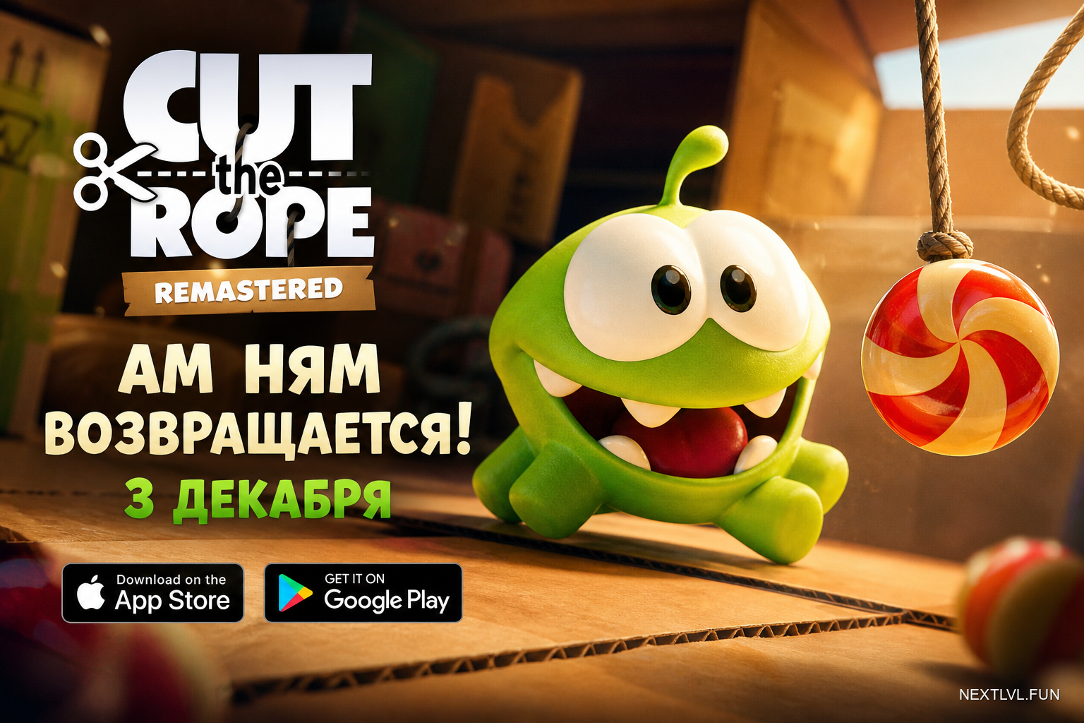 Ам Ням возвращается: Cut the Rope Remastered выйдет на iOS и Android 3 декабря