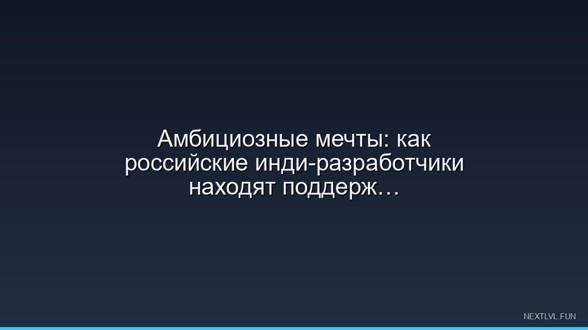Скриншот кампании на Boomstarter