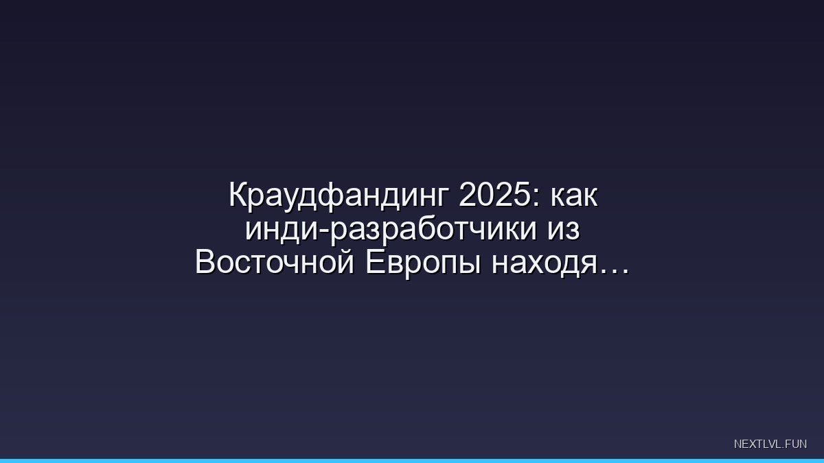 Команда инди-разработчиков обсуждает краудфандинговую кампанию