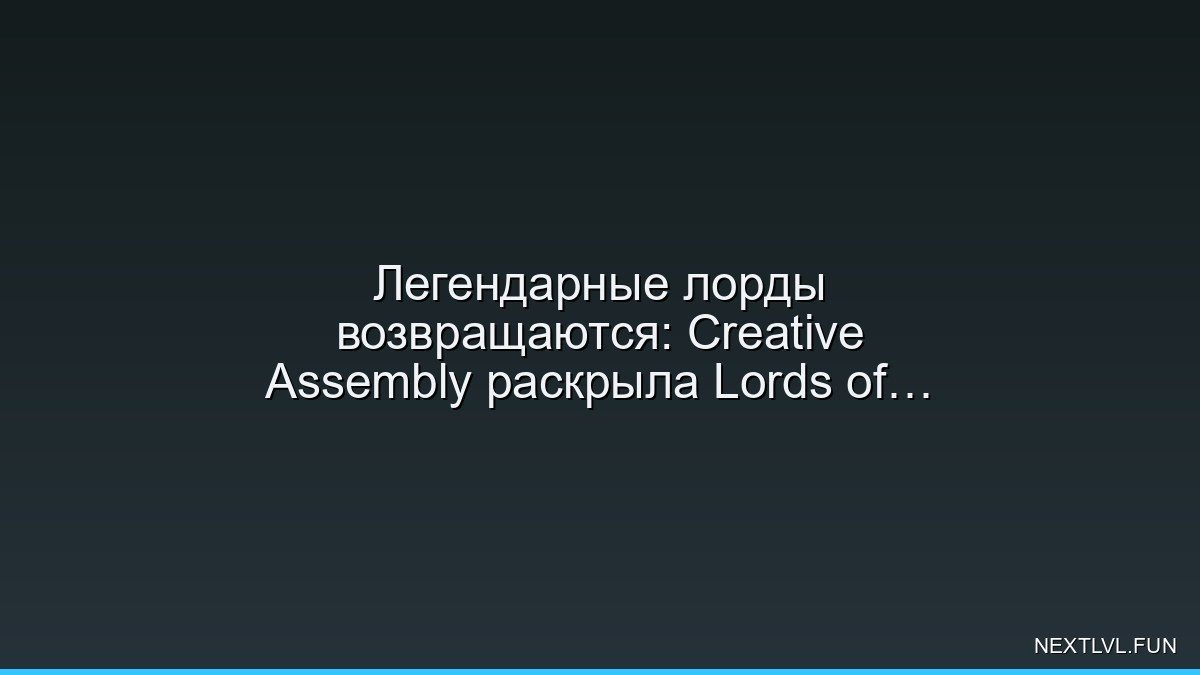 Легендарные лорды возвращаются: Creative Assembly раскрыла Lords of the End Times для Total War: Warhammer III