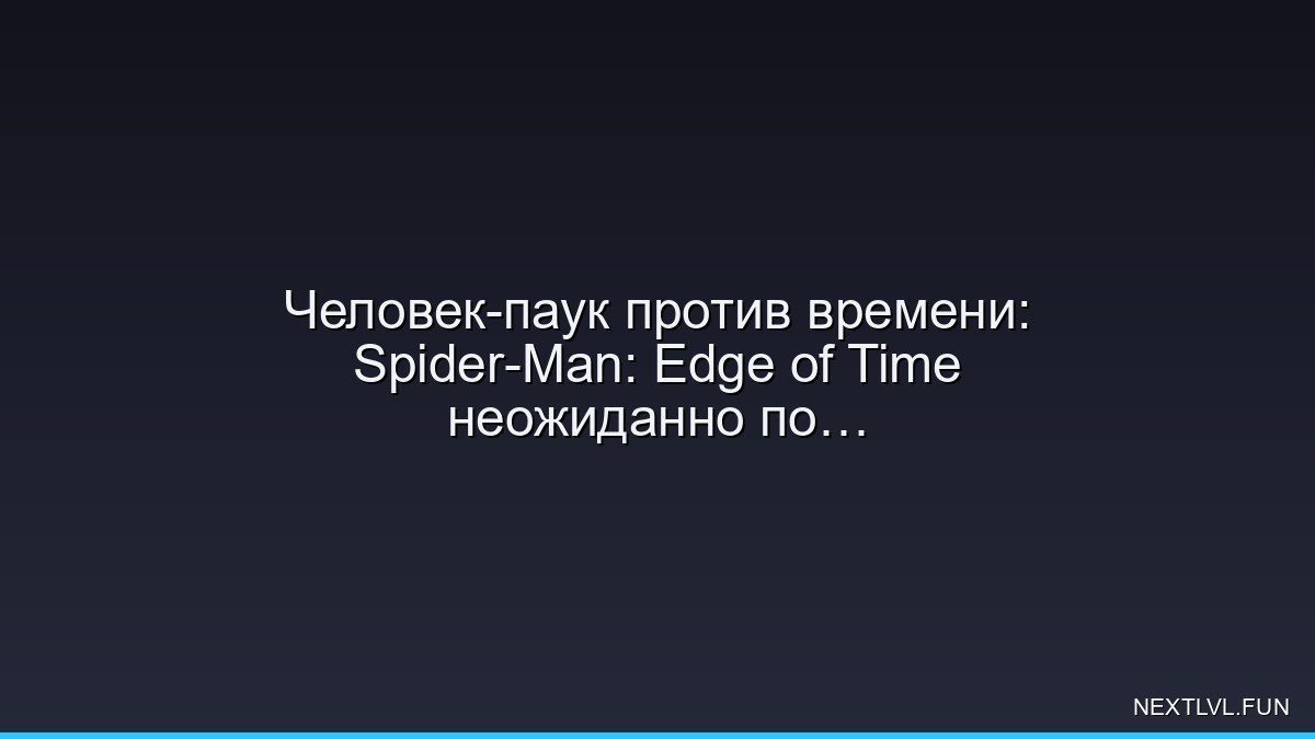 Человек-паук против времени: Spider-Man: Edge of Time неожиданно получил ПК-порт с русским языком